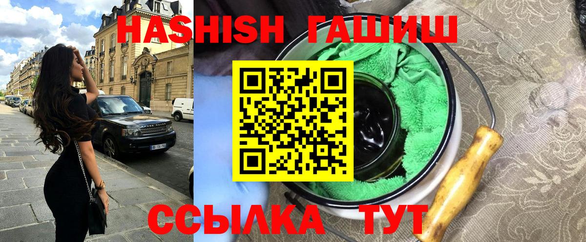 Орск  ГАШ AMNESIA HAZE  Вход с VPN 