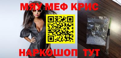 МДПВ Северобайкальск