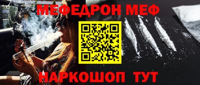 МДПВ Северобайкальск