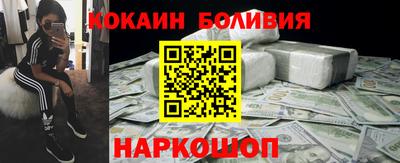 кокс Свободный