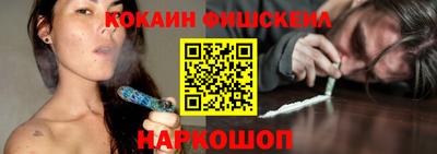 экстази Севастополь