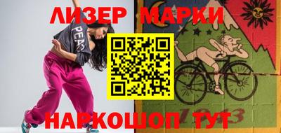 экстази Севастополь