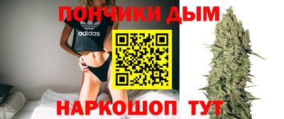 экстази Севастополь