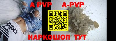 МДПВ Северобайкальск