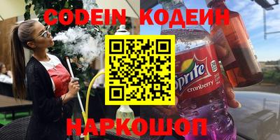 кокс Свободный