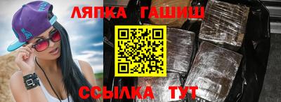 экстази Севастополь