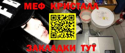 МДПВ Северобайкальск
