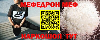 МДПВ Северобайкальск