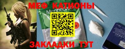 МДПВ Северобайкальск