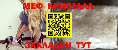экстази Севастополь