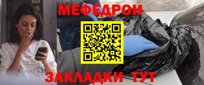 мет Рязань