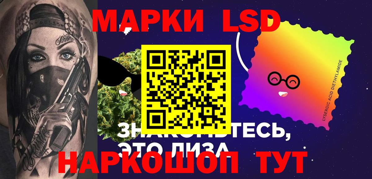 Орск  Лсд 25 экстази ecstasy  Вход с VPN  Лсд 25 экстази ecstasy 