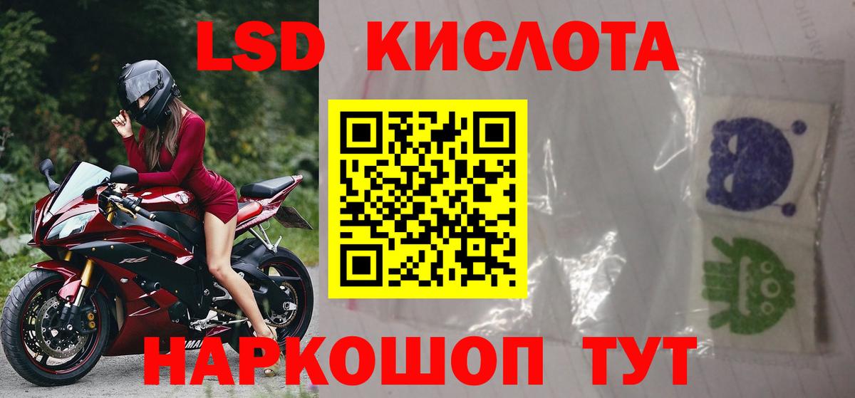 Конопля  Гашиш  Вход с VPN  Орск  Мефедрон  