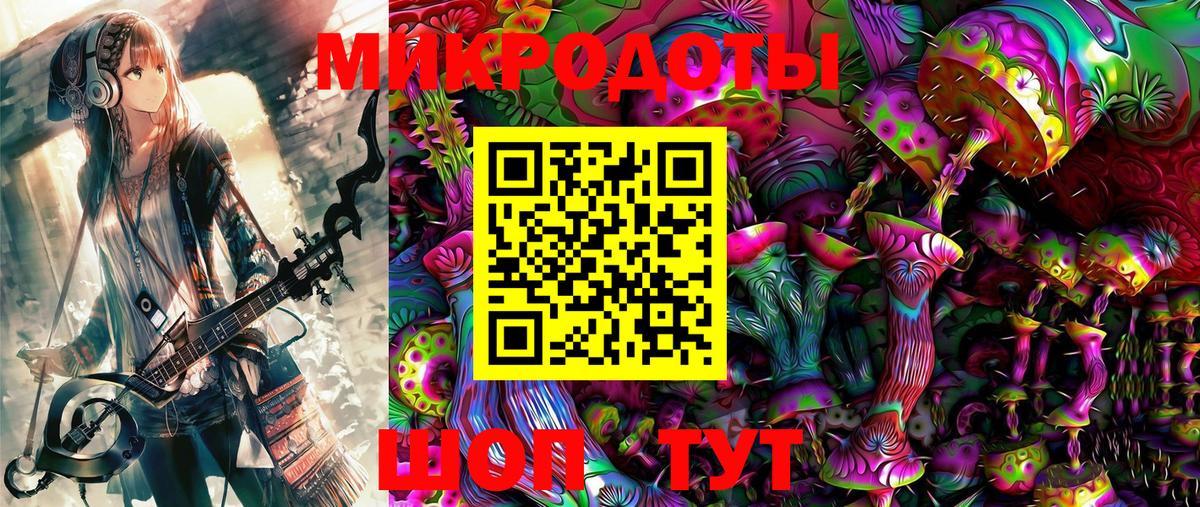 Псилоцибиновые грибы прущие грибы Орск